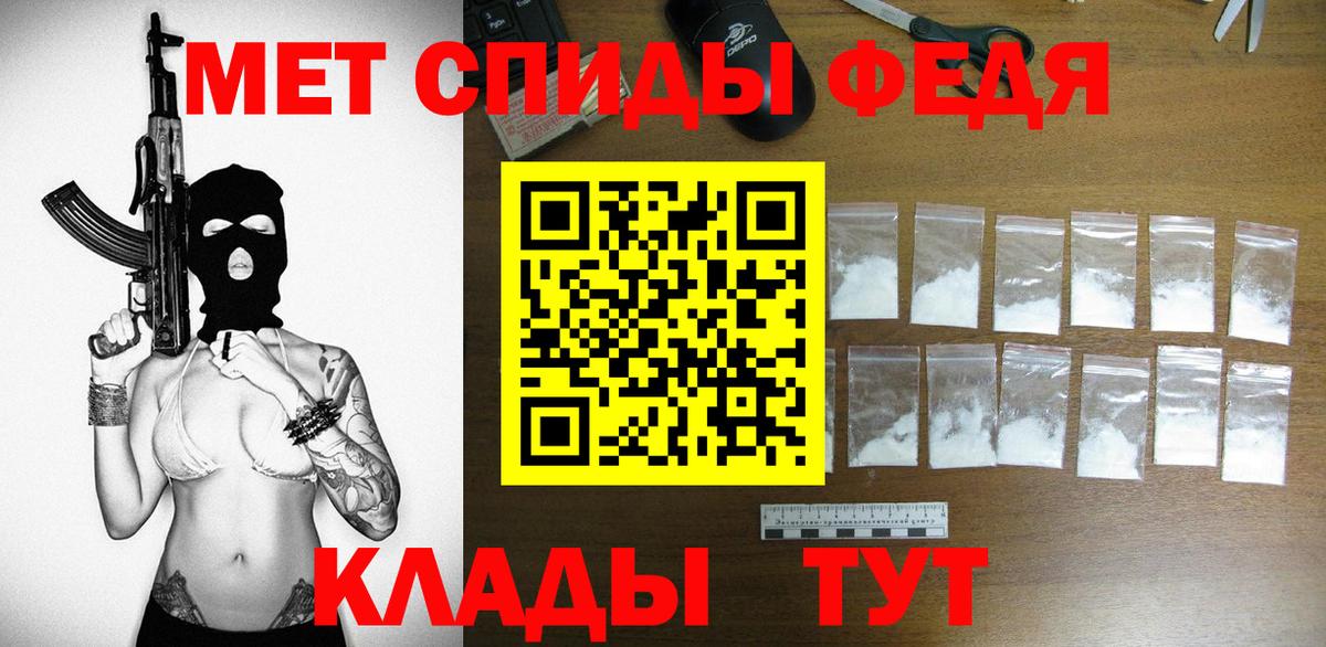 COCAIN  А ПВП  МАРИХУАНА  Вход с VPN  Ляпка  Саров  Канабис  Мефедрон 