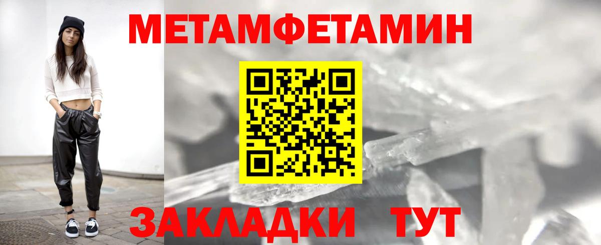АМФ 97%  АМФЕТАМИН  Саров  Вход с VPN 