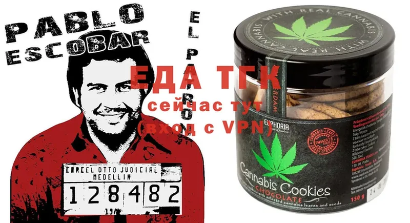 Cannafood конопля  Саров 