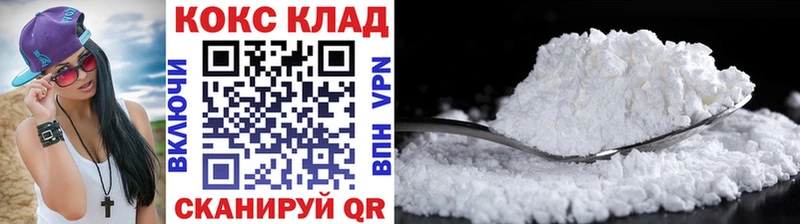 Кокаин VHQ  Саров 