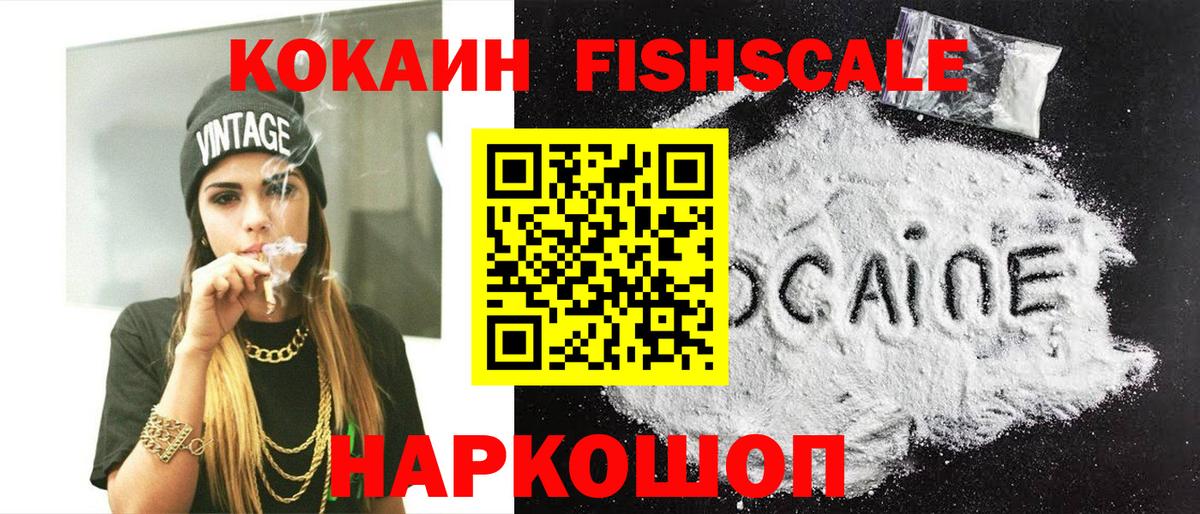 Саров  Кокаин Колумбийский  КОКАИН  Вход с VPN  COCAIN Боливия 