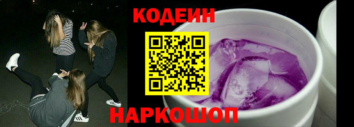 Саров  МДМА  Гашиш  NBOMe  LSD-25  Экстази  Меф кристаллы  Вход с VPN  Где продают наркотики?  Каннабис  КОКАИН  А ПВП СОЛЬ  