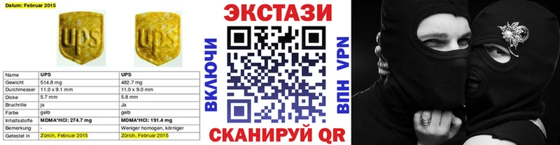 Ecstasy ешки  Саров 