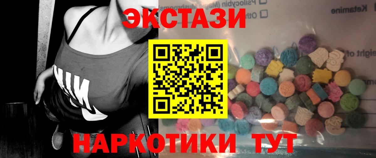 ЭКСТАЗИ louis Vuitton  Ecstasy  Экстази Дубай  Саров  Вход с VPN 