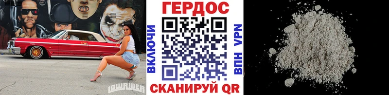 купить закладку  Саров  Героин Heroin 