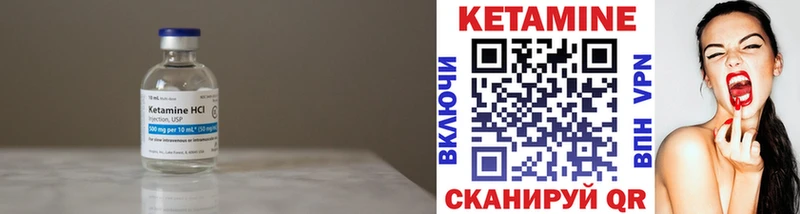 дарнет шоп  Саров  blacksprut онион  Кетамин ketamine 