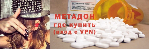 марки lsd Нефтекумск