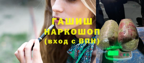 марки lsd Нефтекумск