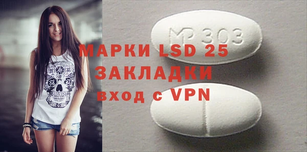 марки lsd Нефтекумск