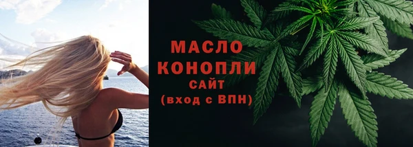 каннабис Нефтегорск