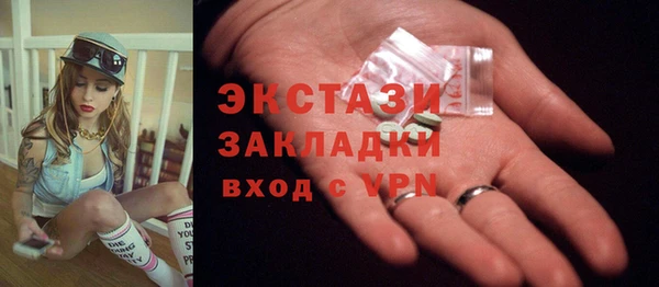 гидропоника Навашино
