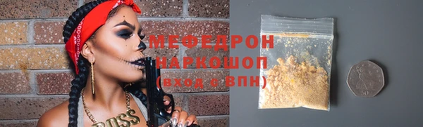 марки lsd Нефтекумск
