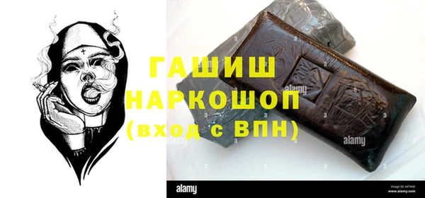 марки lsd Нефтекумск