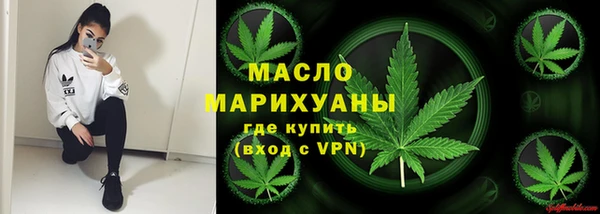 каннабис Нефтегорск