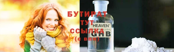 каннабис Нефтегорск