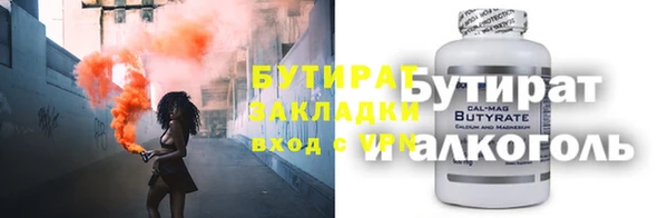 spice Нея