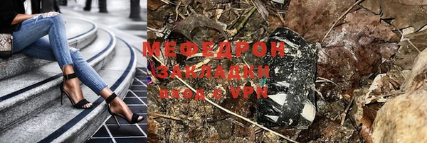 марки lsd Нефтекумск