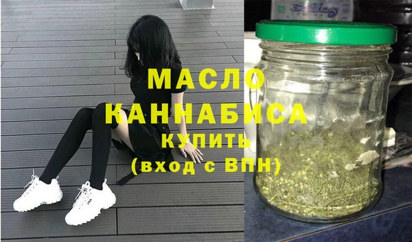 каннабис Нефтегорск