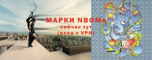 метадон Надым