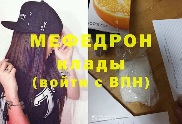 COCAINE Весьегонск