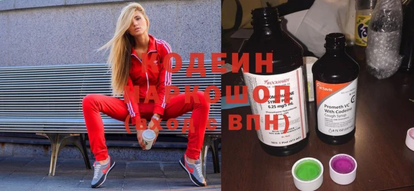 spice Нея