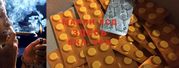 spice Нея