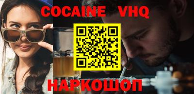 ALPHA-PVP Заводоуковск
