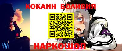 кокаин VHQ Заволжье