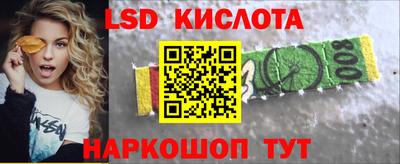 ALPHA-PVP Заводоуковск