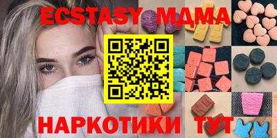 кокаин VHQ Заволжье