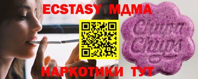 кокаин VHQ Заволжье