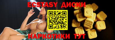 ALPHA-PVP Заводоуковск