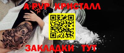 кокаин VHQ Заволжье