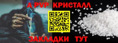 кокаин VHQ Заволжье