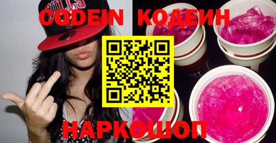 кокаин VHQ Заволжье