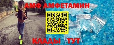 ALPHA-PVP Заводоуковск