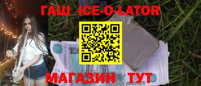 кокаин VHQ Заволжье