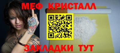 ECSTASY Жуковский