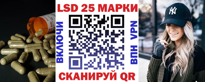 ЛСД экстази кислота  darknet наркотические препараты  Саров  цена  