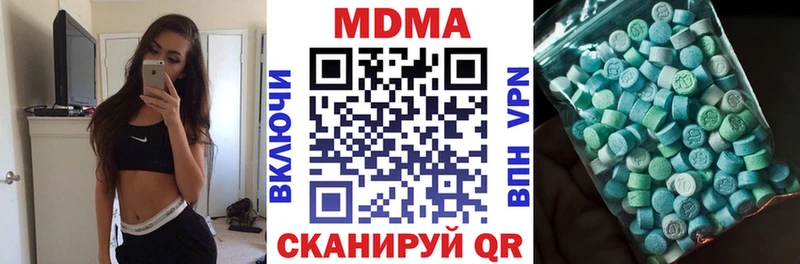 магазин  наркотиков  Саров  МДМА молли 