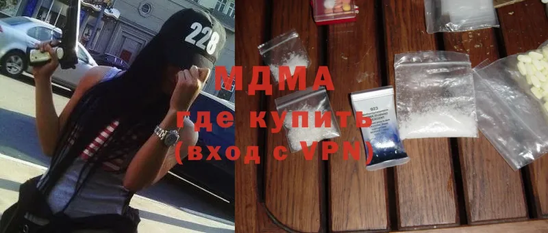 купить наркотики сайты  Саров  MDMA кристаллы 