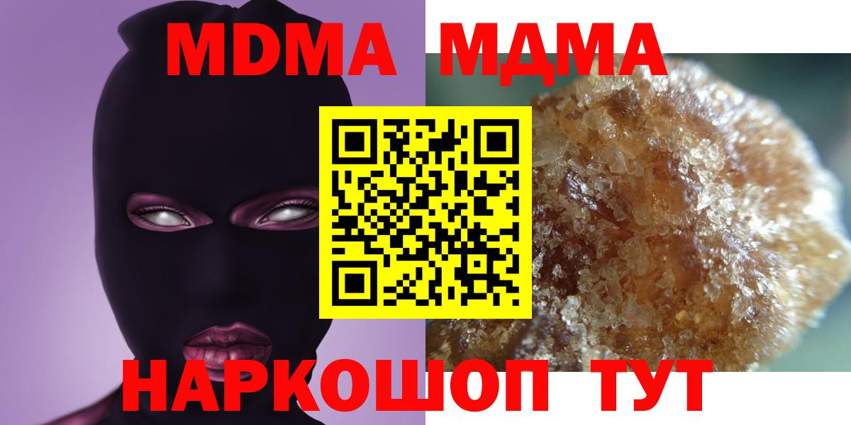 Cocaine Саров