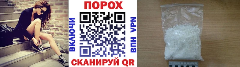 купить наркотик  Саров  Метамфетамин пудра 