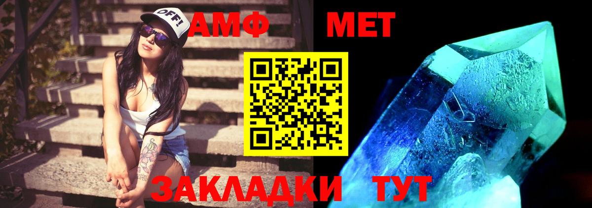 Саров  Метамфетамин витя  Вход с VPN 