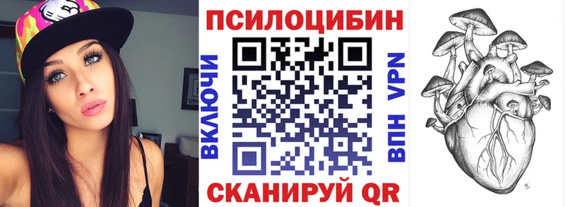 Псилоцибиновые грибы прущие грибы Саров
