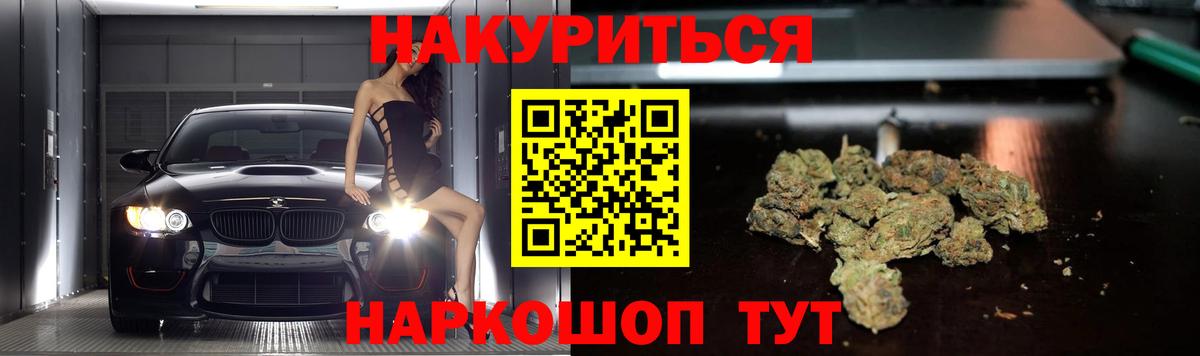 Канабис план  Конопля ГИДРОПОН  Канабис White Widow  Вход с VPN  Саров  Каннабис VHQ 